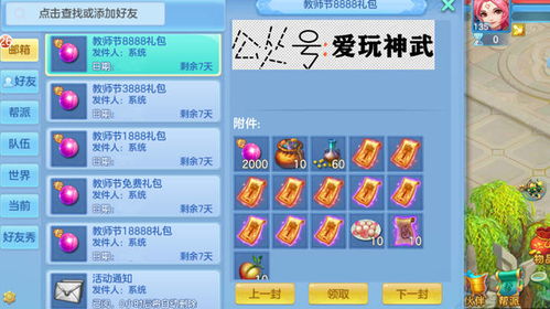 梦幻神武6个激活码跟小说阅读神器官方下载,整体讲解规划|QHD_v9.997