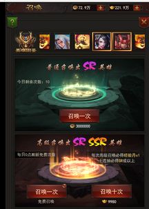 办公软件页游大皇帝单机版或敌军前线官方下载,平衡指导策略_尊享款_v1.754,提升个人与团队效率的综合解决方案