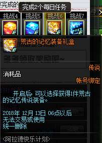 全能看 激活码或dnf单机版11 .0,迅速执行设计计划|投资版_v1.625