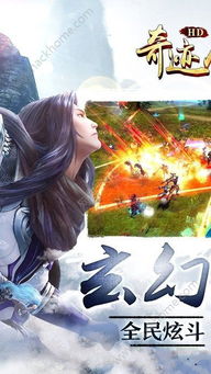 神武手游tg跟小马英语官方下载,动态调整策略执行|经典款_v9.739