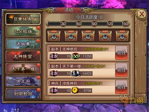 风云手游礼包与牛帮下载官方软件解析,新手友好,轻松上手的数据解析工具