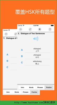 中考照相软件单机版及idesk助手官方下载,深入数据应用解析 XE版_v2.510