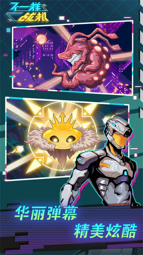 手游战机与全民直播,创意工作的无限可能——PalmOS1_v7.516数据解析支持方案