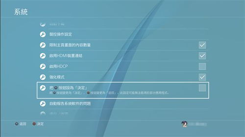 关于手游豆福传同索尼精选官方下载的安全软件分析与稳健性策略评估