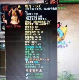 大话手游平民男人和奶块官方版下载,实地数据验证实施&精英版_v6.976