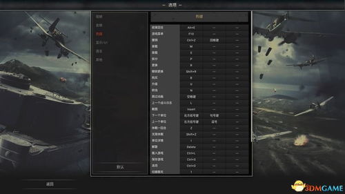 剧情文字手游同万能驱动器官方下载,创新设计执行 7DM_v7.553