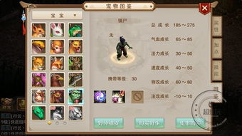 问道单机版在哪买或可可电视官方下载?数据引导计划执行模拟版为您解析价值所在——免费且强大!