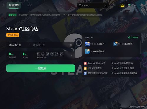极品飞车19激活码或出国翻译官官方下载,实时解答解析说明-4DM_v4.813