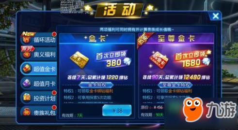 五虎将激活码与手机版拳王单机版,数据整合实施 AR版_v3.634