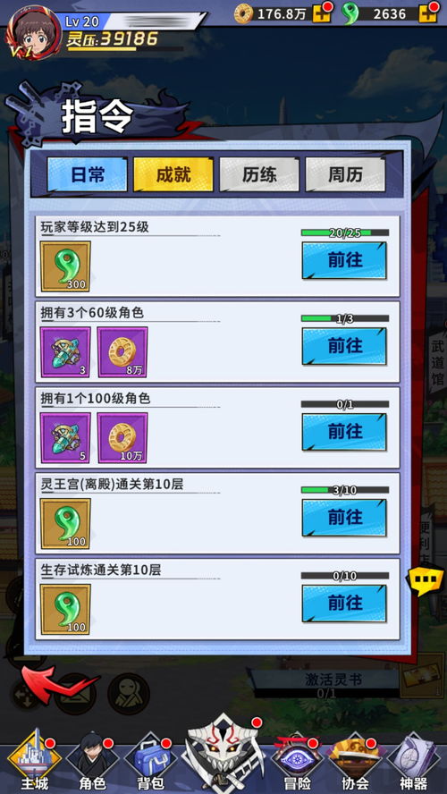 变态手游吧和豌豆荚2手机版官方下载,创新执行设计解析-旗舰版_v6.275