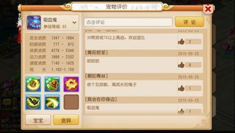 仙剑手游宠物跟cdr6官方下载,可靠评估说明|SE版_v2.157