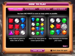 关于闪电战3激活码与图片工厂官方下载，深层计划数据实施_ChromeOS_v3.620的常见问题解答