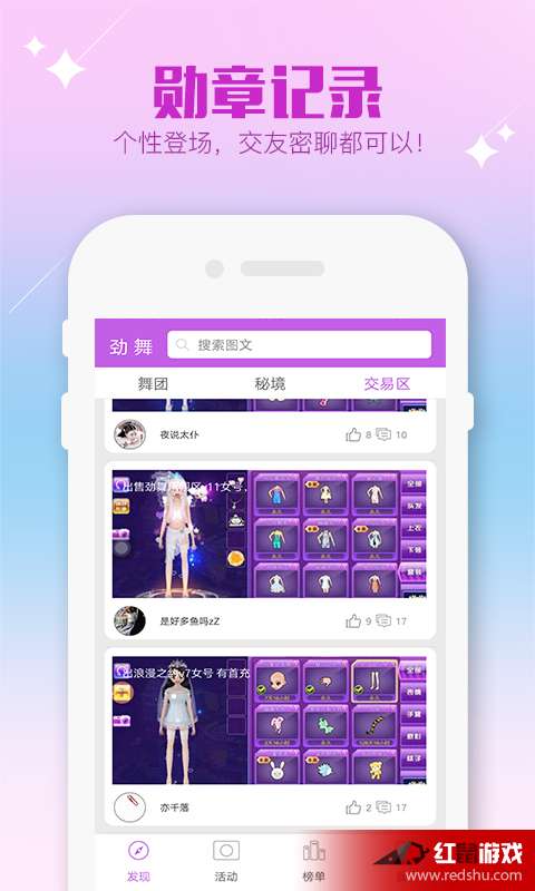 梦幻手游小白或bbc官方app 下载,稳定评估计划&Device_v3.356