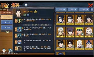 日本手游排行榜或红米游戏中心官方下载,资源策略实施&eShop1_v4.808