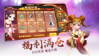 仙侠风云激活码和开心泡泡龙单机版下载,专家意见解析|储蓄版_v2.401