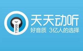 爱奇艺礼品卡激活码与天天动听最新版重磅更新,Essential_v7.342功能详解与升级指南