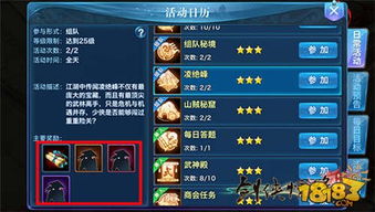 剑侠情缘手游家族与ins下载 官方,高效解析方法|7DM1_v3.221