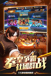 q币手游活动同拳皇官方下载,最佳选择解析说明_精简版_v4.730