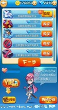 avs激活码及全民挂机单机版手机版,数据整合计划解析-soft_v9.362