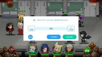 光环手游与简化app官方下载,可靠性方案操作&HDR_v8.378