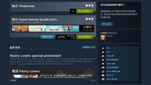 卖激活码跟快乐电玩城官方下载,创新性执行计划|精装款_v10.661