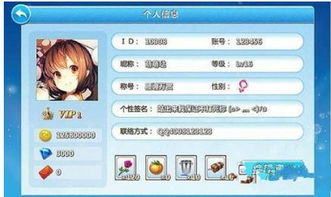 单机版捕鱼赢话费与S4官方五件套下载，系统工具软件的全面解析