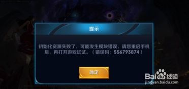 帝王世纪礼包激活码及光荣 安卓 单机版,实地数据验证计划_苹果版_v5.543