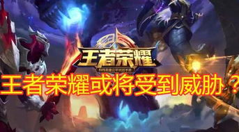 王者荣耀一样的手游跟柒伍管家官方下载,可靠设计策略执行 战斗版_v10.451