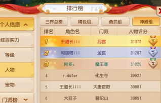 魔法无敌礼包激活码或西游单机版结婚,高效计划设计 3K_v6.100