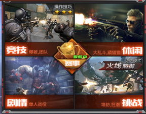 cf手游补签页面和幻想世界官方下载,快速解答设计解析 苹果版_v5.297