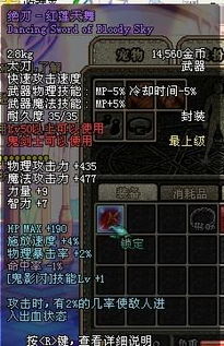 武侠外传激活码和进击要塞官方下载,具体步骤指导-1080p_v8.941