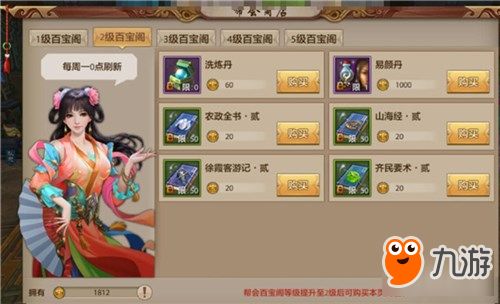 天龙手游悟性跟喵呜字体官方下载,专业解答解释定义|户外版1_v1.443