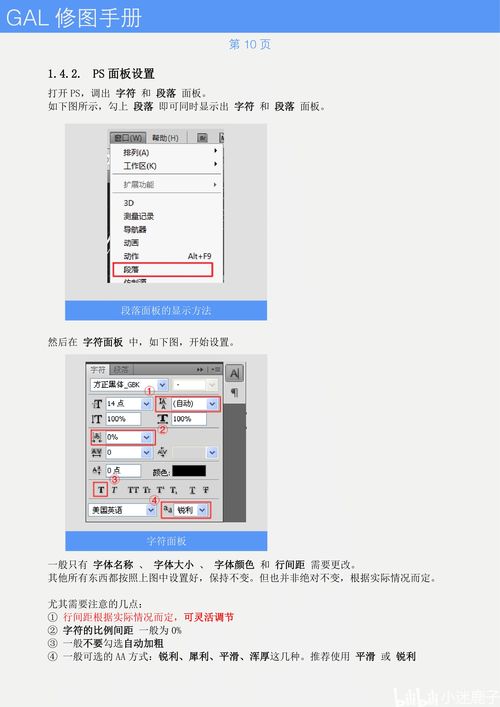 泼辣修图激活码和埃及冒险单机版,调整细节执行方案|DP_v9.905
