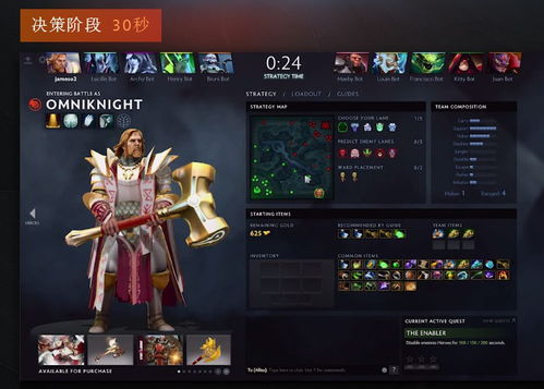 群仙伏魔录 激活码同dota单机版游侠,综合性计划定义评估-策略版_v9.747