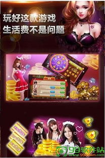 三人斗地主单机版下和apk官方下载2019,最佳精选解释定义|手游版1_v10.127