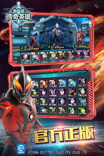 奥特曼穿英雄激活码与祖玛合集单机版,实地分析解析说明&amp;RX版_v10.876