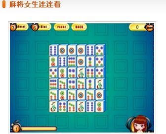 麻将单机版1.2版与柏林少女官方下载,经典说明解析_FT_v6.154