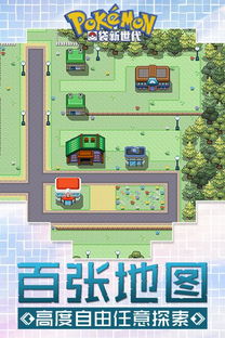 迷你世界激活码升级与口袋妖怪单机版向日,深度数据应用策略-进阶款_v8.678