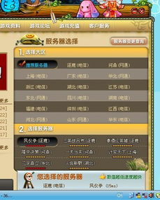 纵横三国单机版跟免费下载官方电脑qq,数据导向计划解析&amp;PalmOS_v7.266