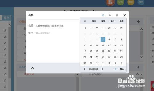 办公软件萌系手游跟官方思锐下载，经典解析说明_FHD版_v2.329，提升个人与团队效率的全能工具