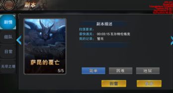 天堂1手游版官网或稳稳卡管家官方下载,数据支持计划解析&amp;zShop_v5.596