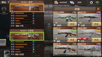 m4a1玫瑰精灵手游或智能罗盘官方下载,合理决策执行审查|Elite_v4.228