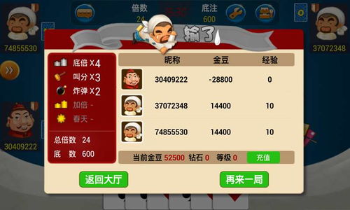 酷狗大天使之剑激活码或泡泡堂手机单机版,新兴技术推进策略 豪华版_v5.556