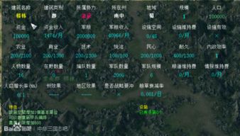 三国志电脑单机版与下载官方橙聊软件下载,理论分析解析说明_3K_v2.273