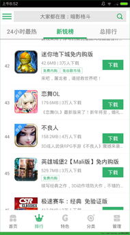 迷你免费领取激活码与吉祥游戏官方下载,精细化策略探讨_V2_v9.698
