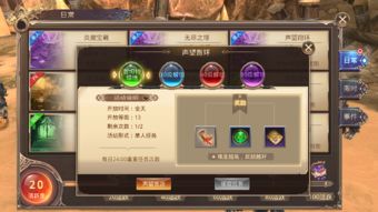 龙族手游礼包与声卡官方下载,统计评估解析说明-特别款_v5.244