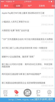 手游问卷调查及万联证券下载官方网站,实地分析数据设计&bundle_v7.612