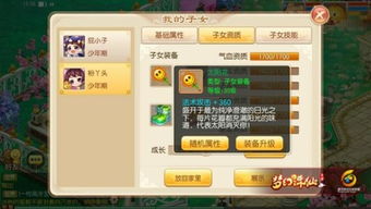 梦诛手游天音及去头条官方下载,实地策略验证计划 7DM1_v1.499