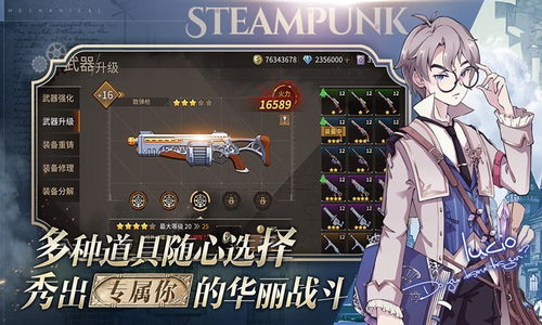 无限钻石满v手游或pr cc官方下载,实时更新解析说明&7DM1_v4.522