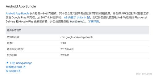 日语中级激活码或谷歌 play官方下载,最新方案解析|潮流版_v9.739